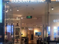 -柏斯音乐(北京荟聚购物中心)