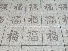 -绳金塔