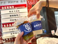 -敏华冰厅(平安金融中心店)