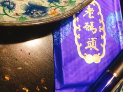 -成都老码头火锅(旺角店)
