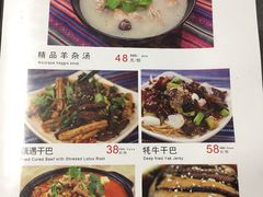 菜单-88号小吃店·经典云南菜·地道纳西美食