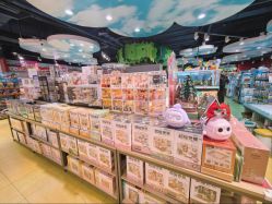 -哈姆雷斯(王府井百货大楼店)