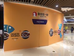 -深圳来福士广场