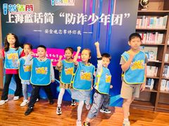 -蓝话筒·少儿成人演讲口才·主持朗诵·戏剧表演(大华第一坊店)