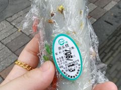 -江南春(中山中路店)