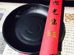小山城麻辣香锅(陆家浜路店)-小山城麻辣香锅(新邻生活广场店)