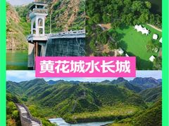 -玉渡山自然风景区