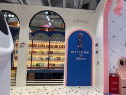 -米兜欢乐王国·儿童乐园(宝安益田假日天地店)