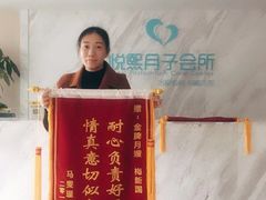 -汇慈安·高端自营月嫂(武汉月子尊享店)