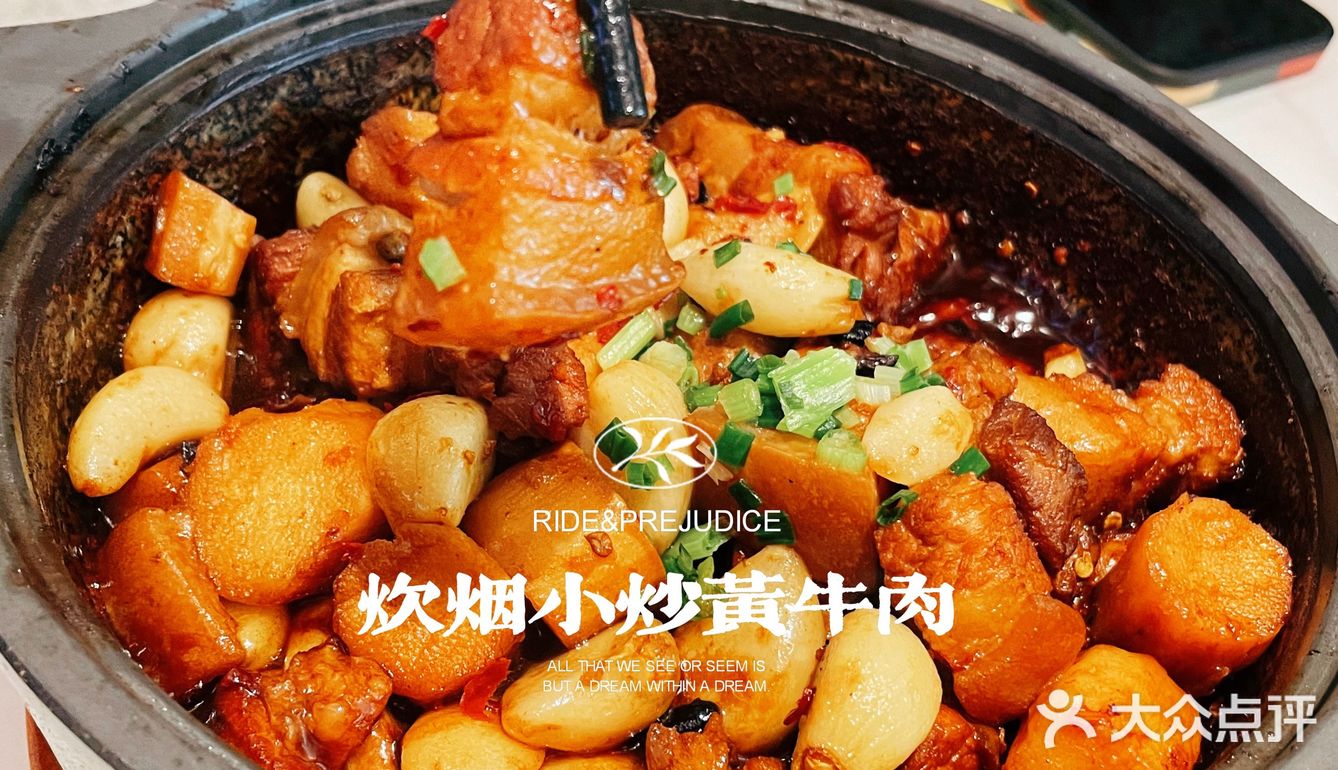 给你来个超强攻略