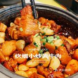 给你来个超强攻略