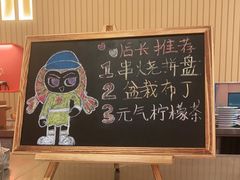 -元气寿司(宝安壹方城店)