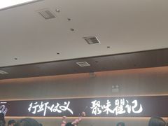 -聚味瞿记·龙虾堂(坡子街店)