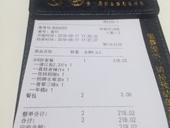 账单-鱼酷活鱼烤鱼(张江长泰店)