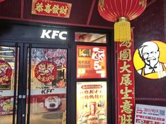 -肯德基(孝陵卫地铁站店)