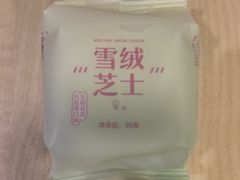 -好利来(阜成门店)