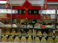 android_upload_pic-北京稻香村(望京新世界店)