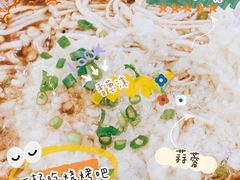 金针菇-林记生蚝·专注生蚝三十载(创意园店)