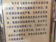 -上海白云观