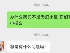 -WEPARK 芳草寓