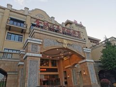 -青岛香根温泉酒店