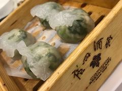 翡翠晶莹香茜饺-广州酒家(昌岗地铁站店)