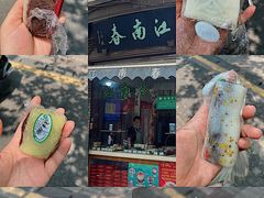 -江南春(中山中路店)