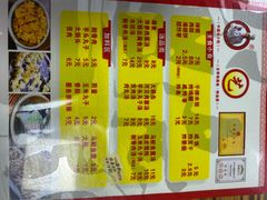 -卢聪艺小吃店(阳翟总店)