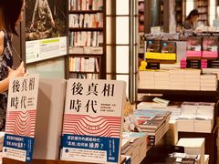 -诚品书店(敦南店)