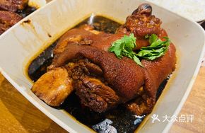 Old-Style Braised Whole Pork Shank