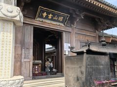 -昭山风景名胜区