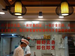 -丽的面家(多宝路店)