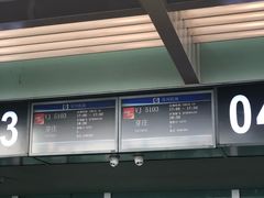 -常州奔牛国际机场