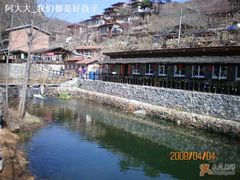 山吧-北京水岸山吧度假村(雁栖镇店)