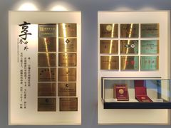 -镇江中国醋文化博物馆