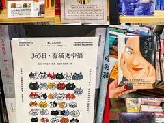 -福荫书店