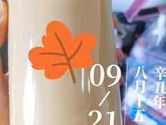 -手感麦夫(黄兴中路五一店)