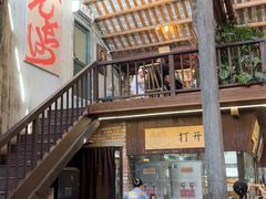 -東茅街茶馆