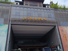 -江宁织造博物馆