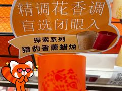 -沪上阿姨·臻选茶饮(上海环球港店)