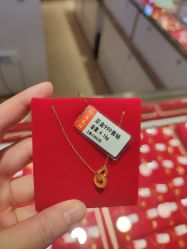 -安徽好百年珠宝城(宁国路店)