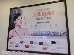 -成都苗方清颜专业祛痘