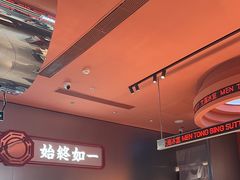 -文通冰室(东方宝泰店)
