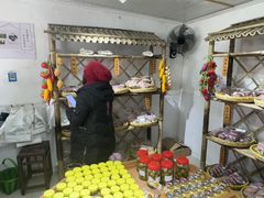 -苏州市吴中区光福窑上花果蜜饯厂