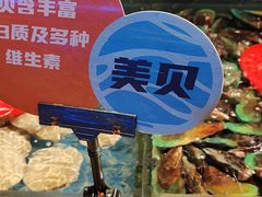 -焰江山海鲜牛排烤肉自助(锦华万达二星店)