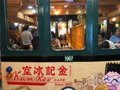 门面-金记冰室(霎东街店)