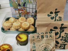 -泸溪河桃酥(壹方城店)