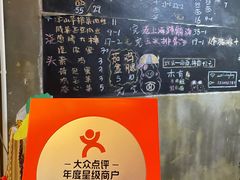 菜单-沪西老弄堂面馆(定西路店)