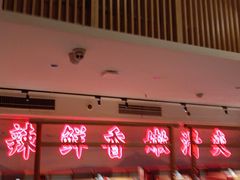 -何师傅美蛙鱼头(汉街店)