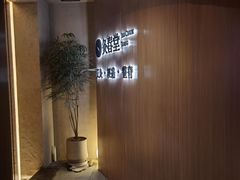 -灸春堂·专业艾灸·连锁品牌(丰潭路店)
